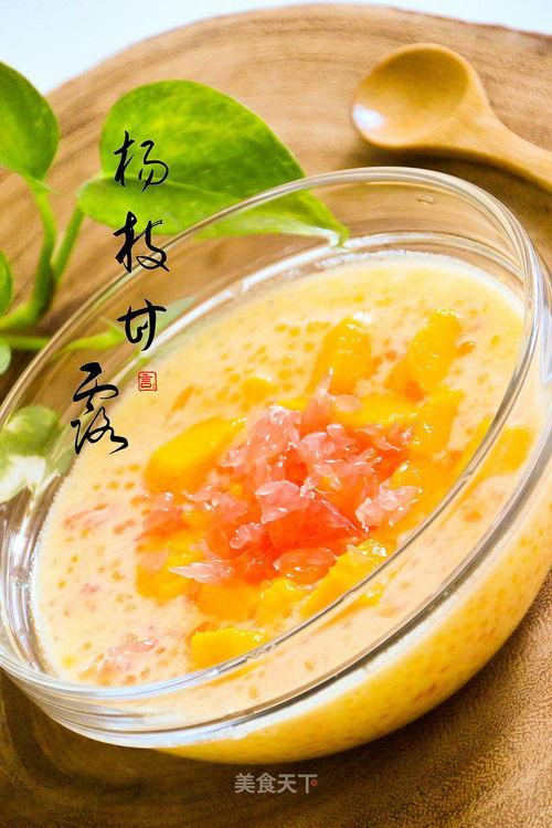 最新爆料杨枝甘露视频下载 第2张 最新爆料杨枝甘露视频下载 第2张