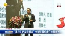 辽宁新闻爆料后续事件,真相大白,悬念揭晓 第2张 辽宁新闻爆料后续事件,真相大白,悬念揭晓 第2张