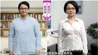 老中医爆料孙老板的视频,老中医亲述养生秘诀与传奇人生 第2张 老中医爆料孙老板的视频,老中医亲述养生秘诀与传奇人生 第2张