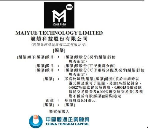 广西教育爆料最新消息,多所高校改革举措及招生政策大揭秘 第2张 广西教育爆料最新消息,多所高校改革举措及招生政策大揭秘 第2张