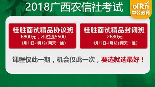 广西教育爆料最新消息,多所高校改革举措及招生政策大揭秘 第3张 广西教育爆料最新消息,多所高校改革举措及招生政策大揭秘 第3张