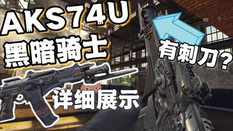 新冲锋枪爆料视频大全集,揭秘未来战场利器