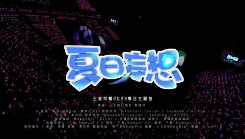 官方兔年爆料视频,新春惊喜与传统文化新风尚