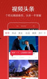官方兔年爆料视频,新春惊喜与传统文化新风尚 第3张 官方兔年爆料视频,新春惊喜与传统文化新风尚 第3张