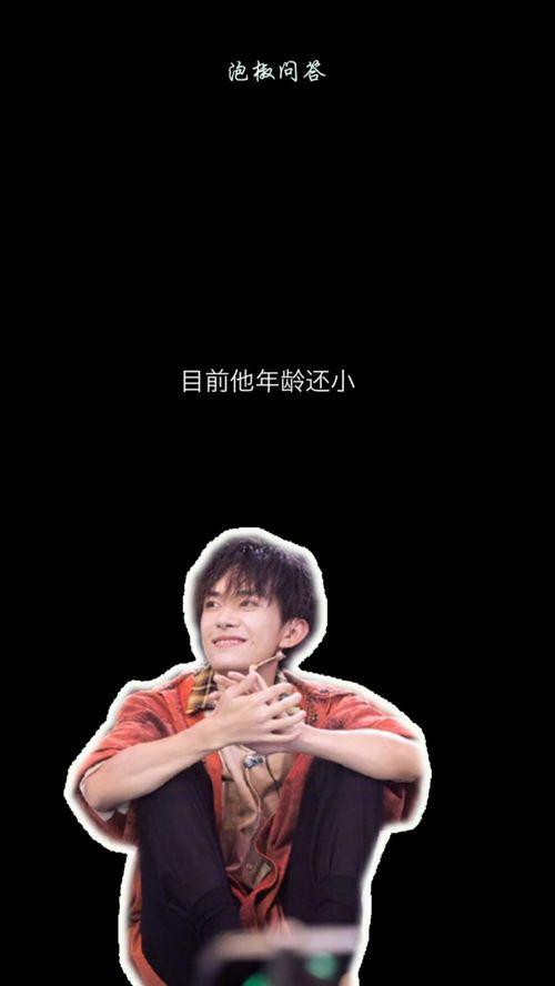 明星爆料千玺视频播放,揭秘明星幕后生活片段!” 第2张 明星爆料千玺视频播放,揭秘明星幕后生活片段!” 第2张