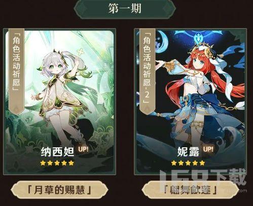 草神眷属技能爆料视频,视频爆料揭示神秘力量与华丽特效 第3张 草神眷属技能爆料视频,视频爆料揭示神秘力量与华丽特效 第3张