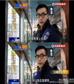 广西表哥爆料新闻视频,揭秘背后惊人真相 第3张 广西表哥爆料新闻视频,揭秘背后惊人真相 第3张