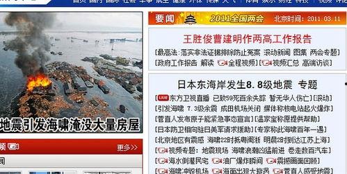 景洪新闻头条爆料事件,重大事件引发社会关注 第2张 景洪新闻头条爆料事件,重大事件引发社会关注 第2张