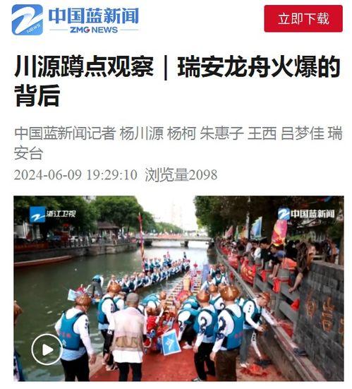 景洪新闻头条爆料事件,重大事件引发社会关注 第3张 景洪新闻头条爆料事件,重大事件引发社会关注 第3张
