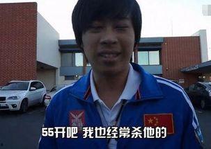 老王爆料卢本伟视频,老王独家爆料,真相大白! 第3张 老王爆料卢本伟视频,老王独家爆料,真相大白! 第3张