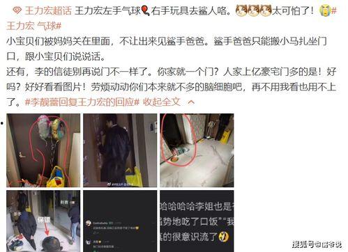 风水门青年爆料视频播放,揭秘神秘风水门派内部秘密 第2张 风水门青年爆料视频播放,揭秘神秘风水门派内部秘密 第2张