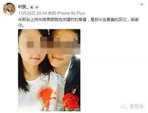 火丹丹邻居爆料视频,揭秘视频背后的惊人真相