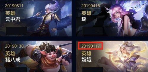 王者2020年最新爆料,全新爆料揭秘,精彩内容抢先看! 第2张 王者2020年最新爆料,全新爆料揭秘,精彩内容抢先看! 第2张