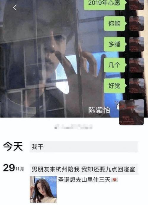 爆料女网红减肥成功视频,揭秘她如何成功减重,变身辣妈! 第2张 爆料女网红减肥成功视频,揭秘她如何成功减重,变身辣妈! 第2张