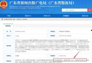 视频怎么向媒体爆料,如何向媒体高效提供信息 第2张 视频怎么向媒体爆料,如何向媒体高效提供信息 第2张