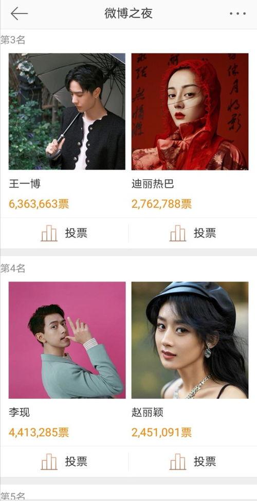 肖战杨紫最新大爆料是哪一期,揭秘精彩幕后故事,哪一期节目成焦点? 第3张 肖战杨紫最新大爆料是哪一期,揭秘精彩幕后故事,哪一期节目成焦点? 第3张