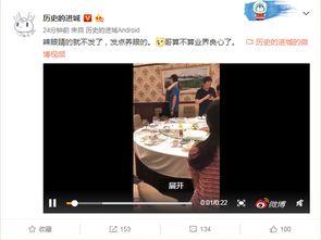 马军视频爆料人是谁啊,揭秘神秘爆料人身份之谜 第2张 马军视频爆料人是谁啊,揭秘神秘爆料人身份之谜 第2张