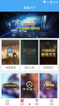 疾风爆料广告视频下载,广告视频下载新玩法,揭秘热门内容背后的秘密 第2张 疾风爆料广告视频下载,广告视频下载新玩法,揭秘热门内容背后的秘密 第2张