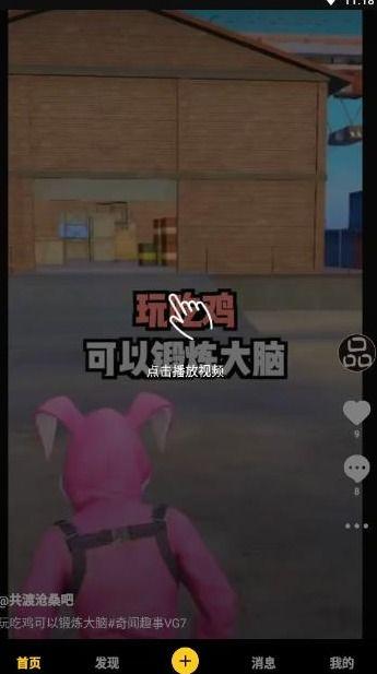 疾风爆料广告视频下载,广告视频下载新玩法,揭秘热门内容背后的秘密 第3张 疾风爆料广告视频下载,广告视频下载新玩法,揭秘热门内容背后的秘密 第3张