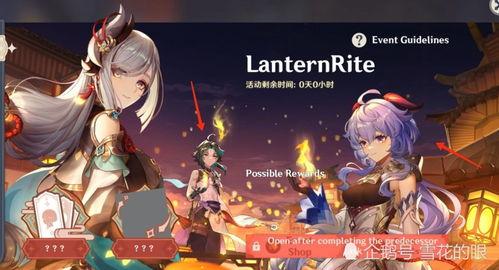原原神最新爆料,神秘新角色登场,探索未知领域开启新篇章 第2张 原原神最新爆料,神秘新角色登场,探索未知领域开启新篇章 第2张