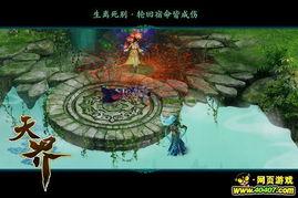 天界最新爆料新闻,最新爆料揭秘神秘事件 第2张 天界最新爆料新闻,最新爆料揭秘神秘事件 第2张