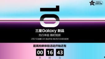 s10爆料宣传视频,揭秘全新电竞盛宴精彩瞬间 第3张 s10爆料宣传视频,揭秘全新电竞盛宴精彩瞬间 第3张