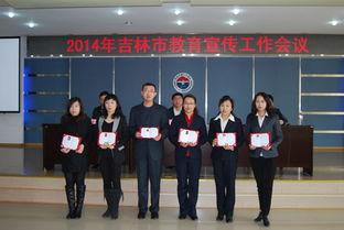 吉林市教育局最新爆料,揭秘教育改革新动向与政策调整