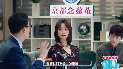 成都渣男渣女爆料事件视频,揭秘网络情感陷阱与真实人性 第2张 成都渣男渣女爆料事件视频,揭秘网络情感陷阱与真实人性 第2张