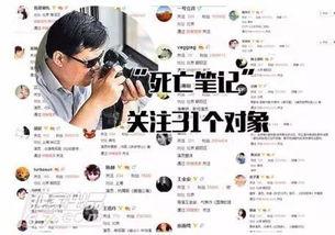 卓伟爆料最新笑话,娱乐圈笑料连连,笑翻众人! 第3张 卓伟爆料最新笑话,娱乐圈笑料连连,笑翻众人! 第3张