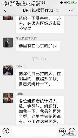 比特爆料最新消息