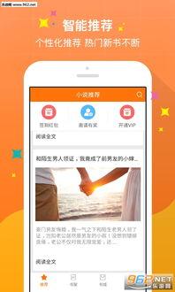 娱乐圈爆料小说知乎全文,揭秘明星背后的秘密与爱恨情仇 第2张 娱乐圈爆料小说知乎全文,揭秘明星背后的秘密与爱恨情仇 第2张