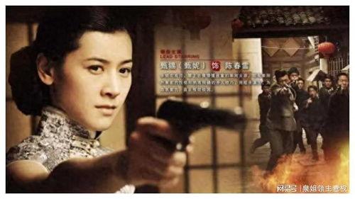电视剧女人的抗战在线观看,烽火岁月中的坚韧与勇气 第3张 电视剧女人的抗战在线观看,烽火岁月中的坚韧与勇气 第3张