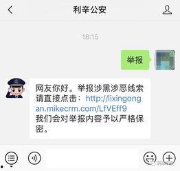 黑网爆料事件视频播放,揭秘事件背后惊人真相 第2张 黑网爆料事件视频播放,揭秘事件背后惊人真相 第2张