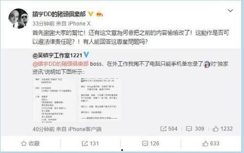 黑网爆料事件视频播放,揭秘事件背后惊人真相 第3张 黑网爆料事件视频播放,揭秘事件背后惊人真相 第3张
