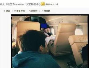 秦奋八卦爆料视频