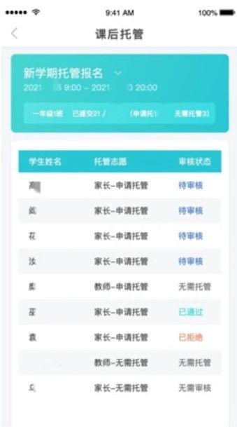 拓维官方账号最新爆料,揭秘未来科技发展趋势