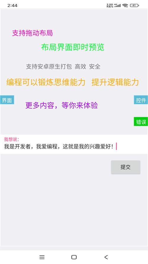 拓维官方账号最新爆料,揭秘未来科技发展趋势 第3张 拓维官方账号最新爆料,揭秘未来科技发展趋势 第3张
