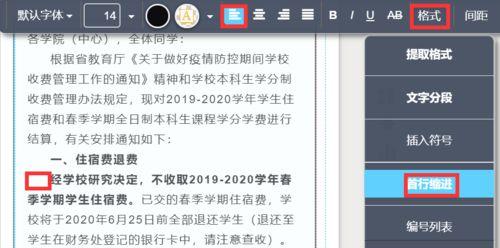 新闻热点爆料投稿流程是什么,新闻热点爆料投稿流程详解 第2张 新闻热点爆料投稿流程是什么,新闻热点爆料投稿流程详解 第2张