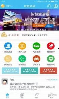高邑最新新闻爆料,事件详情即将揭晓