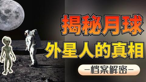 联盟科学家最新爆料,宇宙奥秘再掀波澜 第2张 联盟科学家最新爆料,宇宙奥秘再掀波澜 第2张