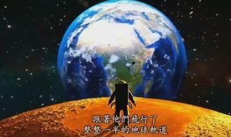 联盟科学家最新爆料,宇宙奥秘再掀波澜 第3张 联盟科学家最新爆料,宇宙奥秘再掀波澜 第3张