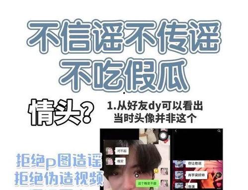 肖宇梁爆料视频完整版