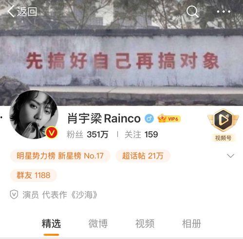 肖宇梁爆料视频完整版 第3张 肖宇梁爆料视频完整版 第3张