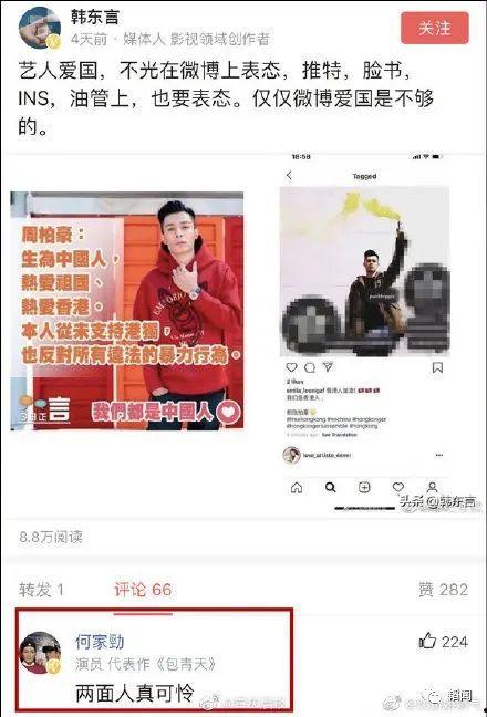 香港娱乐头条爆料事件是真的吗,真相还是炒作？
