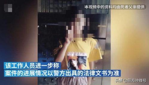 爆料女孩溺水视频大全最新,最新爆料女孩溺水视频大盘点 第3张 爆料女孩溺水视频大全最新,最新爆料女孩溺水视频大盘点 第3张