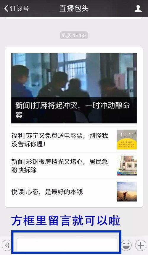 东莞新闻怎么爆料的啊,揭秘事件背后真相 第2张 东莞新闻怎么爆料的啊,揭秘事件背后真相 第2张