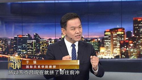 于强教授爆料视频,揭秘视频背后的惊人真相 第3张 于强教授爆料视频,揭秘视频背后的惊人真相 第3张
