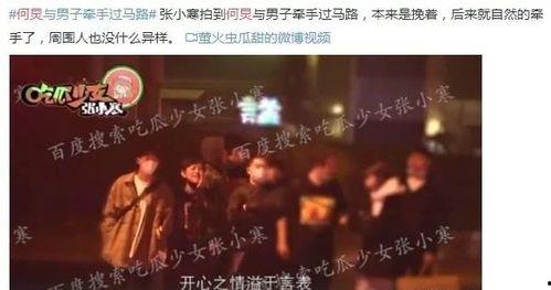 娱乐圈爆料水印,揭秘明星幕后故事,水印见证真相! 第2张 娱乐圈爆料水印,揭秘明星幕后故事,水印见证真相! 第2张