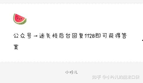娱乐圈爆料水印,揭秘明星幕后故事,水印见证真相! 第3张 娱乐圈爆料水印,揭秘明星幕后故事,水印见证真相! 第3张