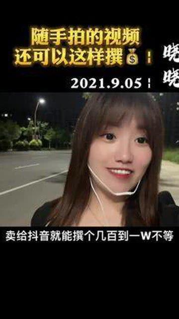 热点爆料视频赚钱作品,热点爆料作品如何吸金 第2张 热点爆料视频赚钱作品,热点爆料作品如何吸金 第2张